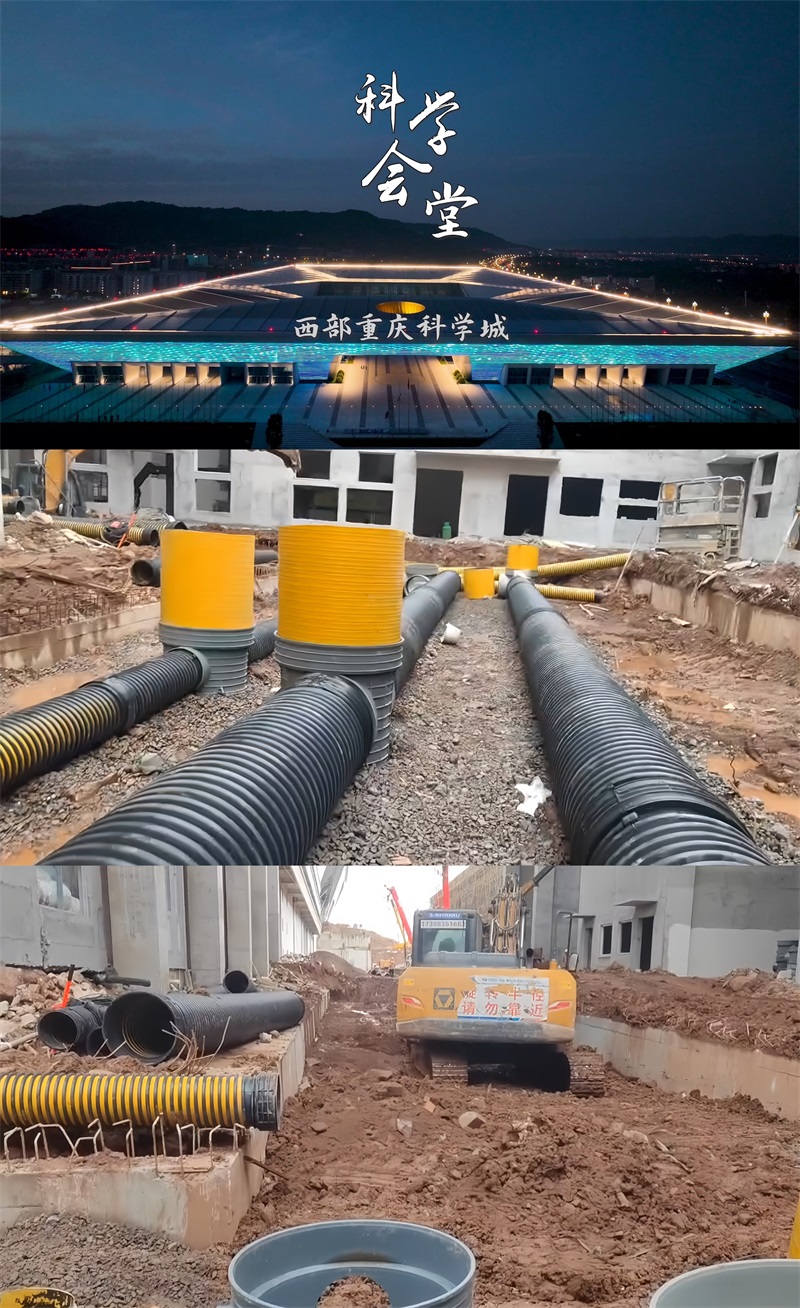 重慶科學(xué)會(huì)堂項(xiàng)目